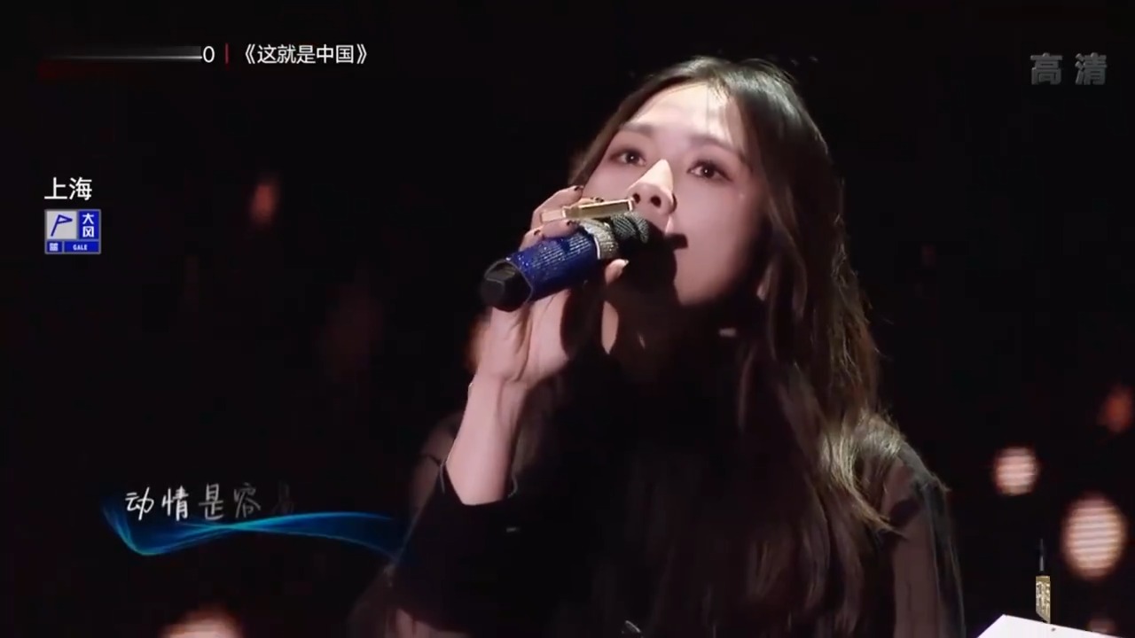 蔡健雅阿云嘎《停格》，美声高音腔，观众听得入迷