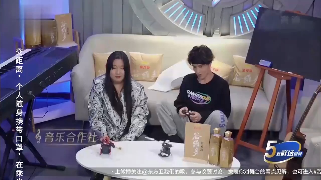 薛之谦唱沪语版《我等到花儿也谢了》，引锤娜丽莎爆笑