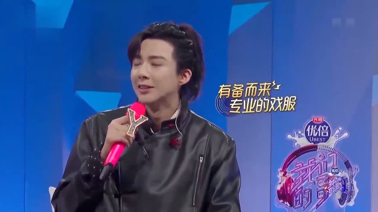 汪苏泷大张伟舞台自我调侃，不同父还异母，逗笑众人