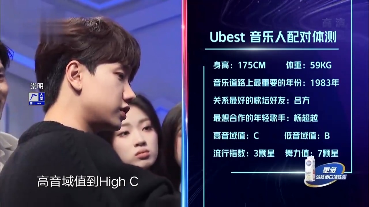 汪苏泷仔细研究前辈身份，开口就是梗，引全场笑翻