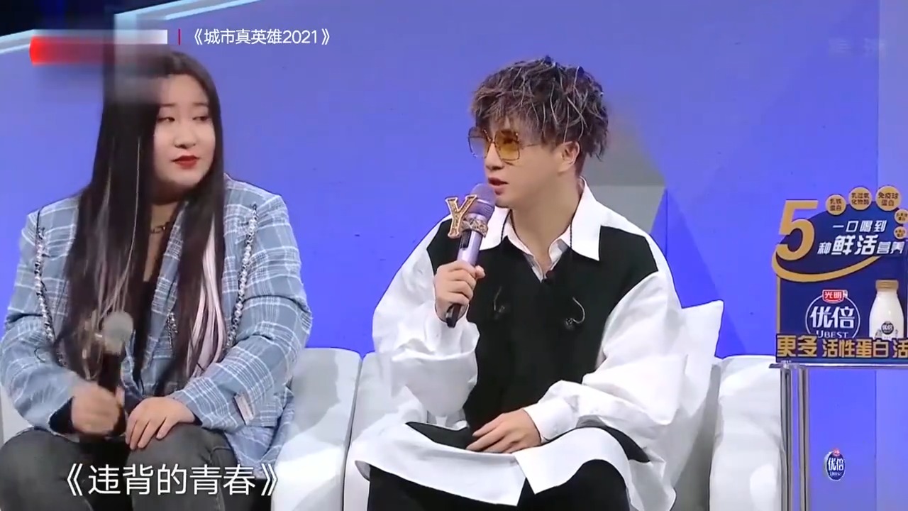 薛之谦锤娜丽莎组队，想出别致口号，笑翻全场
