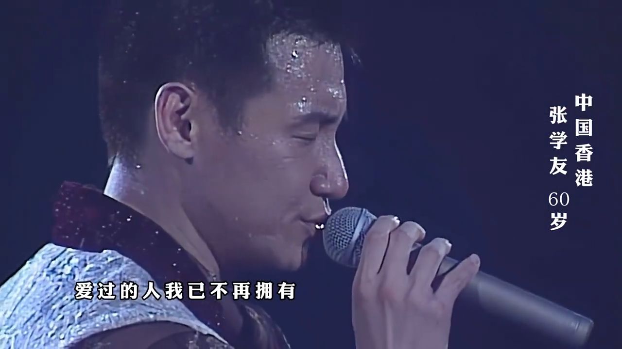 假如“张学友”踢馆好声音，在座的4位导师是不是该下台了
