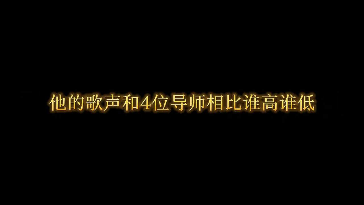 假如“情歌王子”张信哲参加中国好声音，四位导师会被打动转身吗