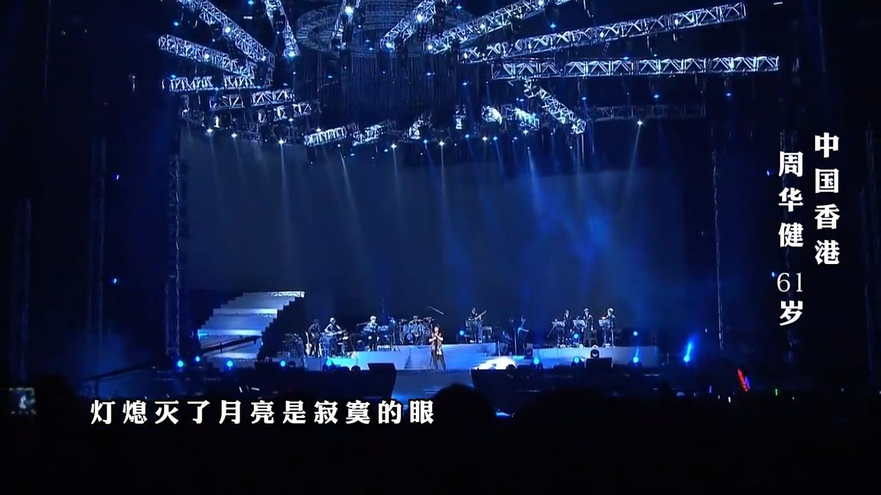 假如“周华健”踢馆好声音，在座的4位导师是不是该下台了