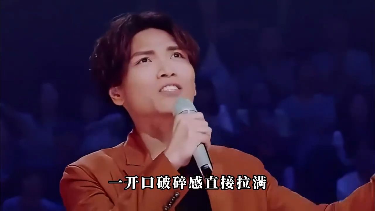 杨宗纬演唱《我会好好的》破碎感十足，不愧是情歌届的苦情歌王