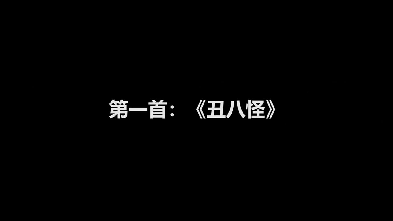 这些爆火全网的歌曲都是他们写的，哪一首是你意想不到的？