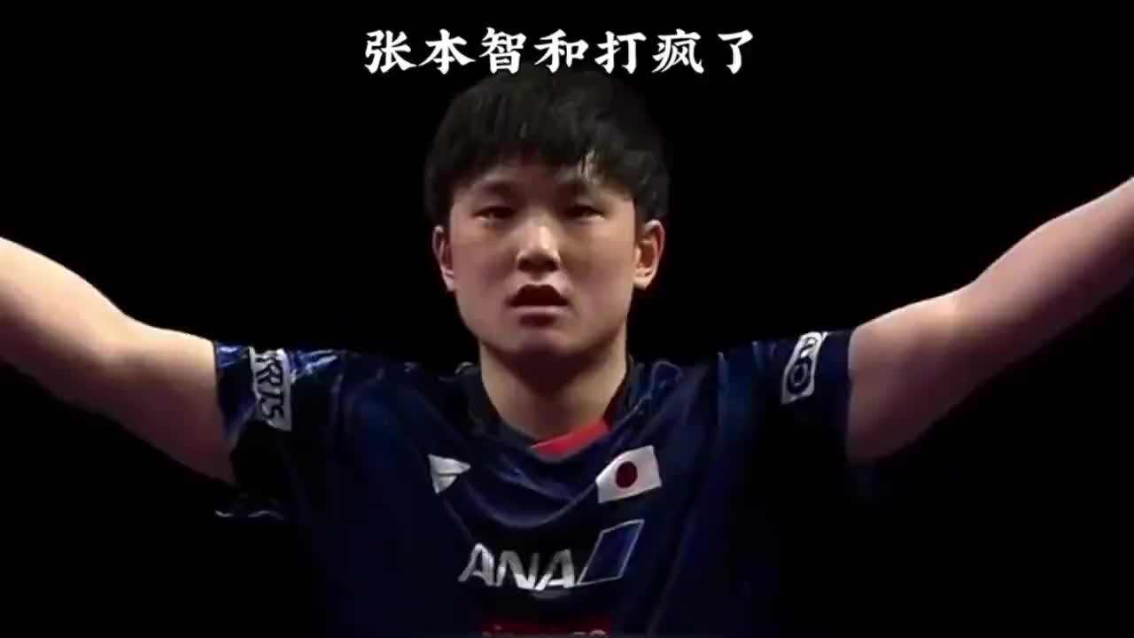 别骂了！那个“爱吼叫”的张本智和，今天成了日本队的救命稻草！