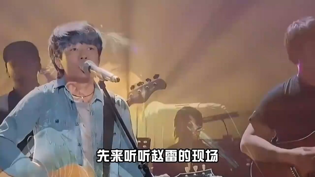 张韶涵赵雷同唱一首歌曲唱功差距有多大？