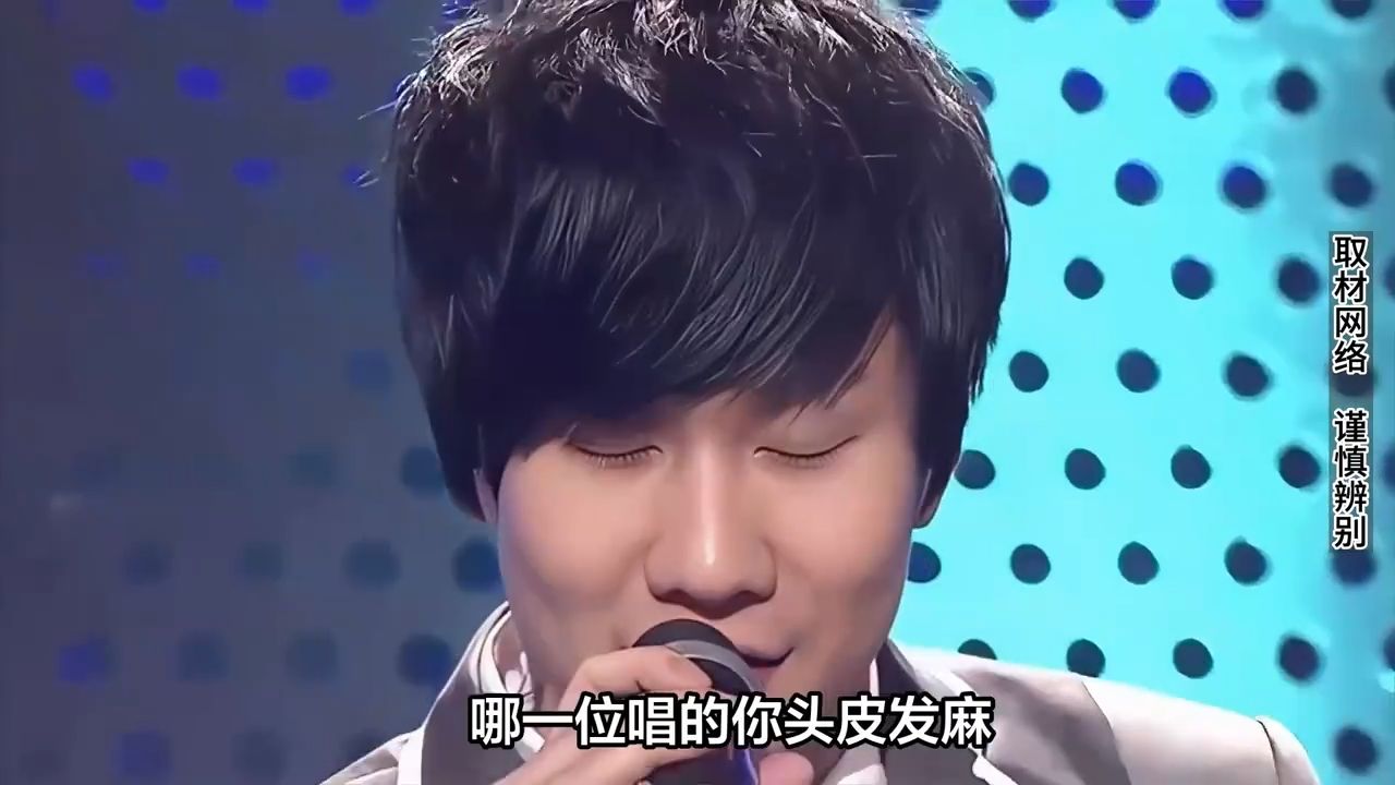 实力歌手遇到灭梦导师，开口的一瞬间就注入灵魂