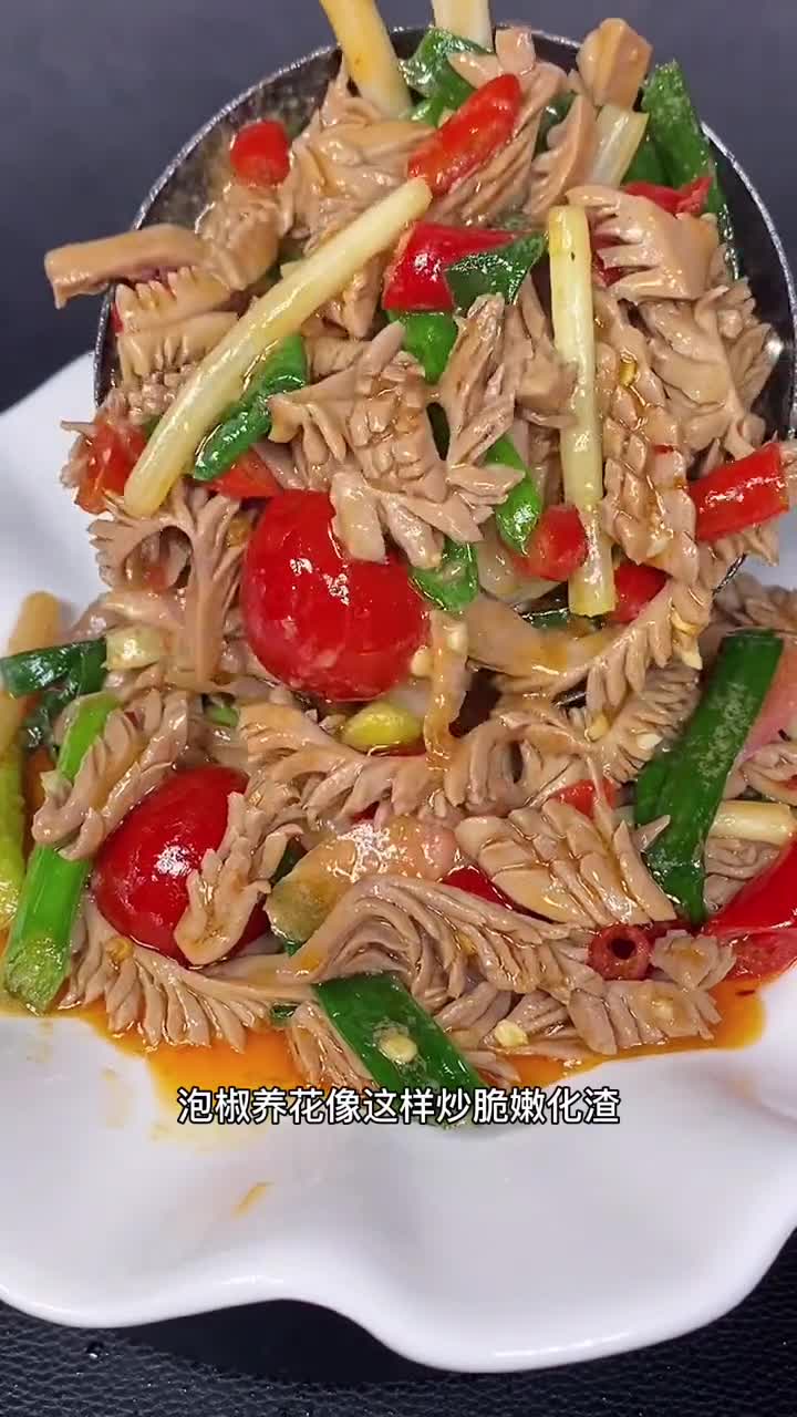 泡椒腰花这样炒,脆嫩化渣,还没有尿骚味_手机新浪网