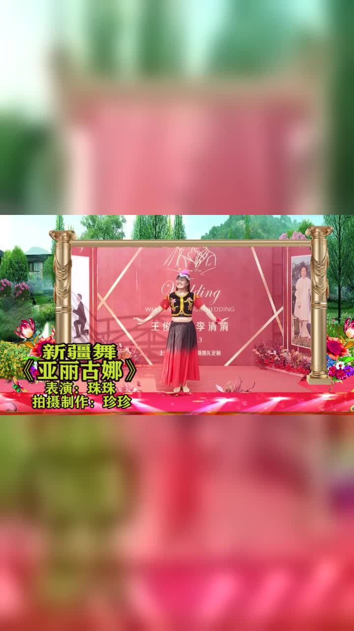 新疆舞《亚丽古娜》很火的民族舞,动作优雅美观节奏欢快,眼神美