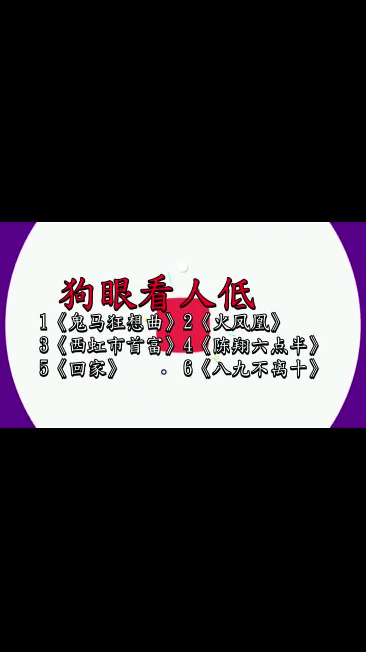 女友嫌弃穷小子要分手结账才知整栋楼都是他的狗眼看人低合集