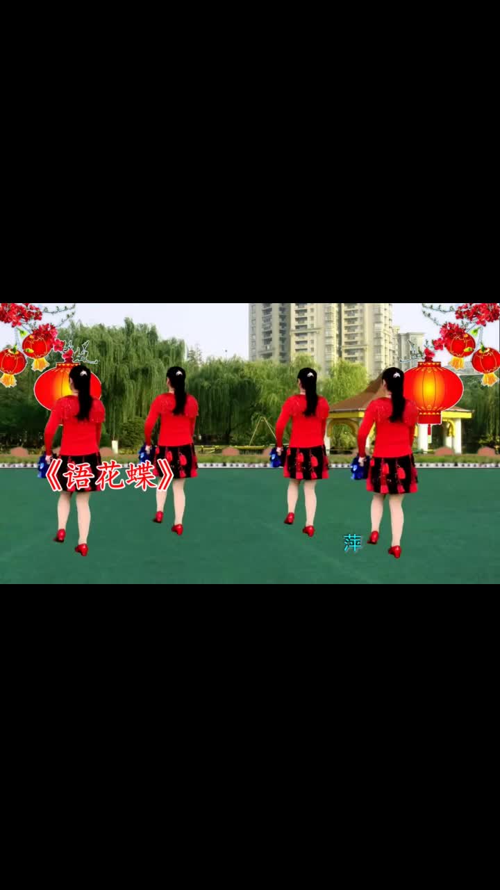 广场舞《语花蝶》旋律优美醉人,简单又好看