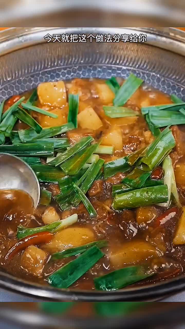 家常菜 黄焖牛肉的做法