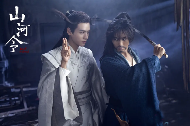 山河令》太好磕，第六集全程高能，糖点相当密集|山河令|龚俊|周子舒