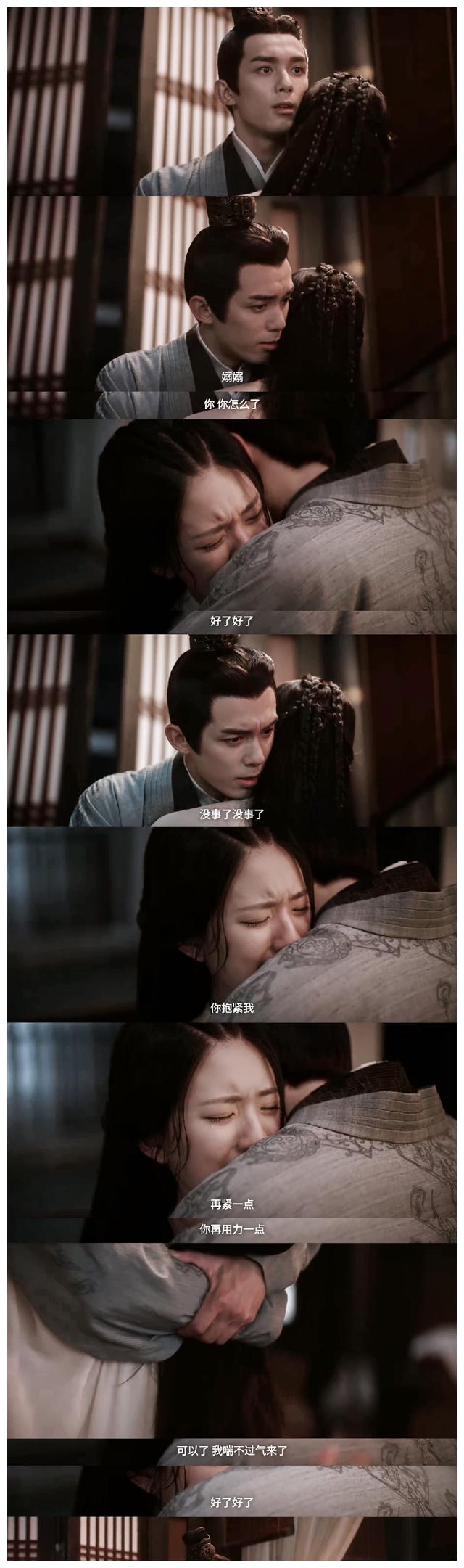 《星汉灿烂》程少商被五公主推湖里，嫋嫋受委屈让凌不疑抱紧她休闲区蓝鸢梦想 - Www.slyday.coM