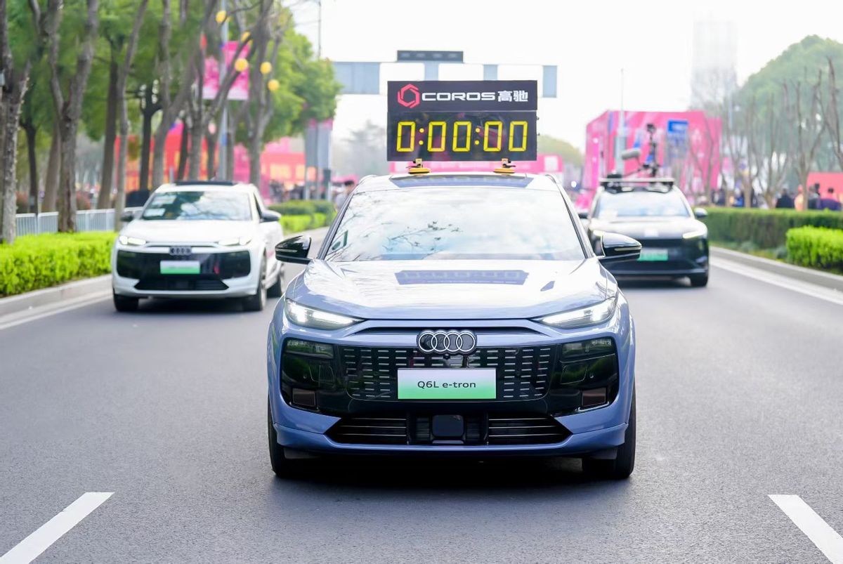 一汽奥迪Q6L e-tron家族定义豪华智能电动新标杆