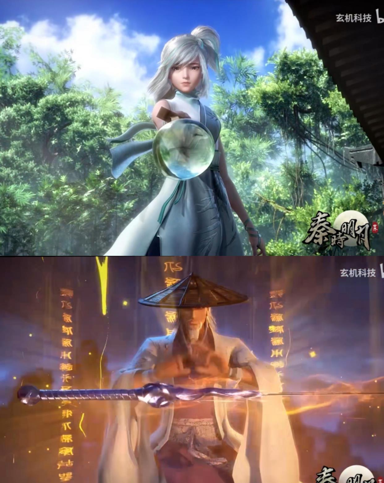 国漫巅峰秦时明月之沧海横流终于定档回归