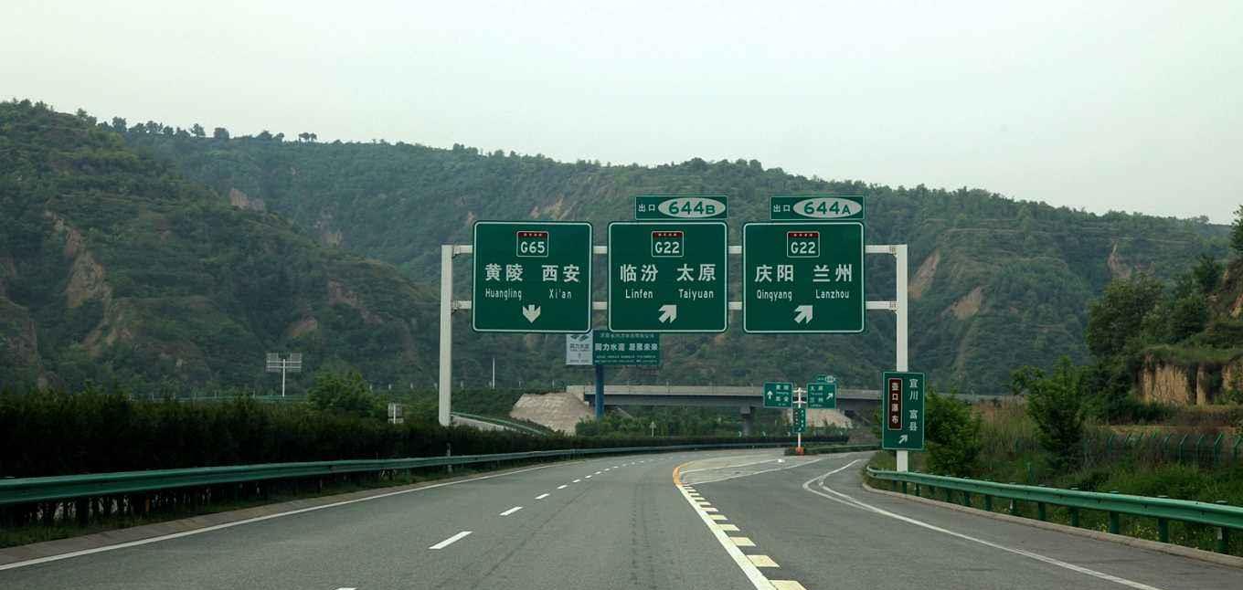 二广高速为何"臭名远扬"?十几万车主被坑过,只因这个细节!__财经头条