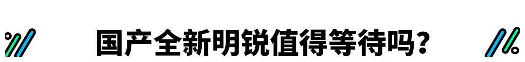 1.5T引擎 比大众更先进？这款德系紧凑型家轿有望年底国产！