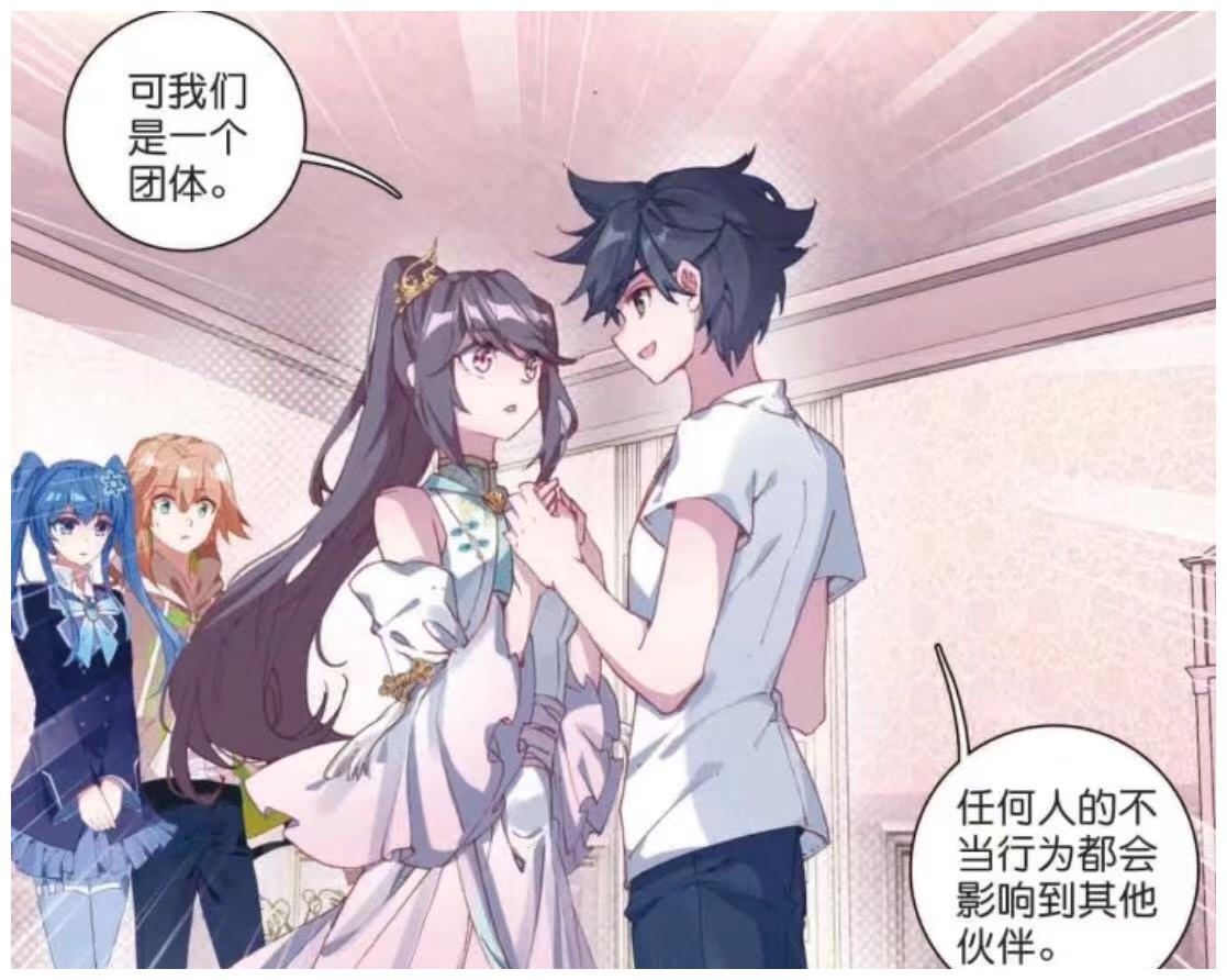 古月娜和唐舞麟在一起幸福吗