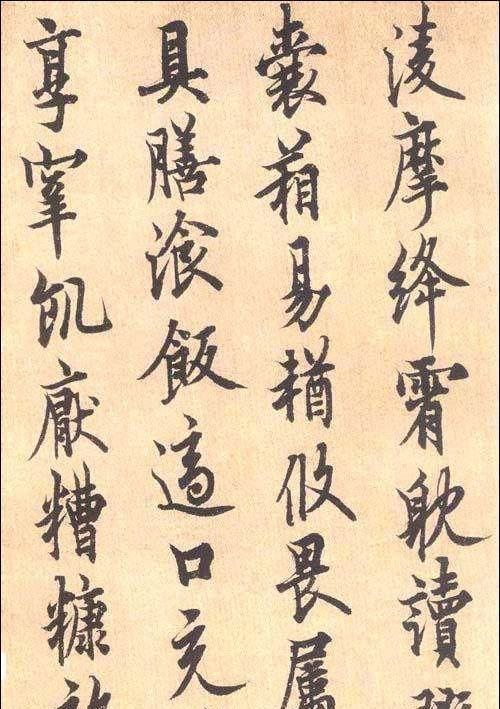练完九成宫后该练什么行书?这3点给你指导意见!__财经头条