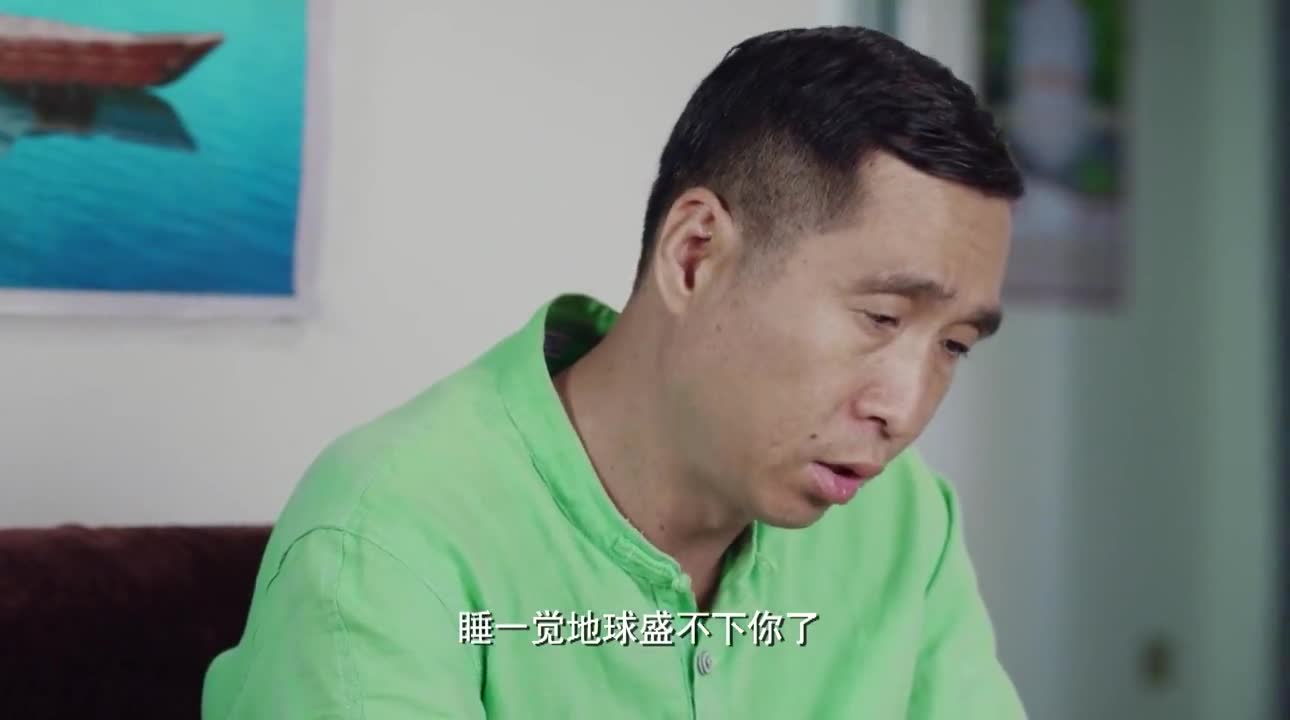 福星盈门钱龙指使好汉干活结果被梁珊知道逮住好顿骂