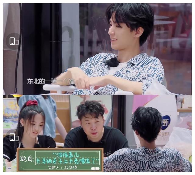 王俊凯杜海涛杨超越猜各自方言杨超越很机智小凯玩游戏翻车