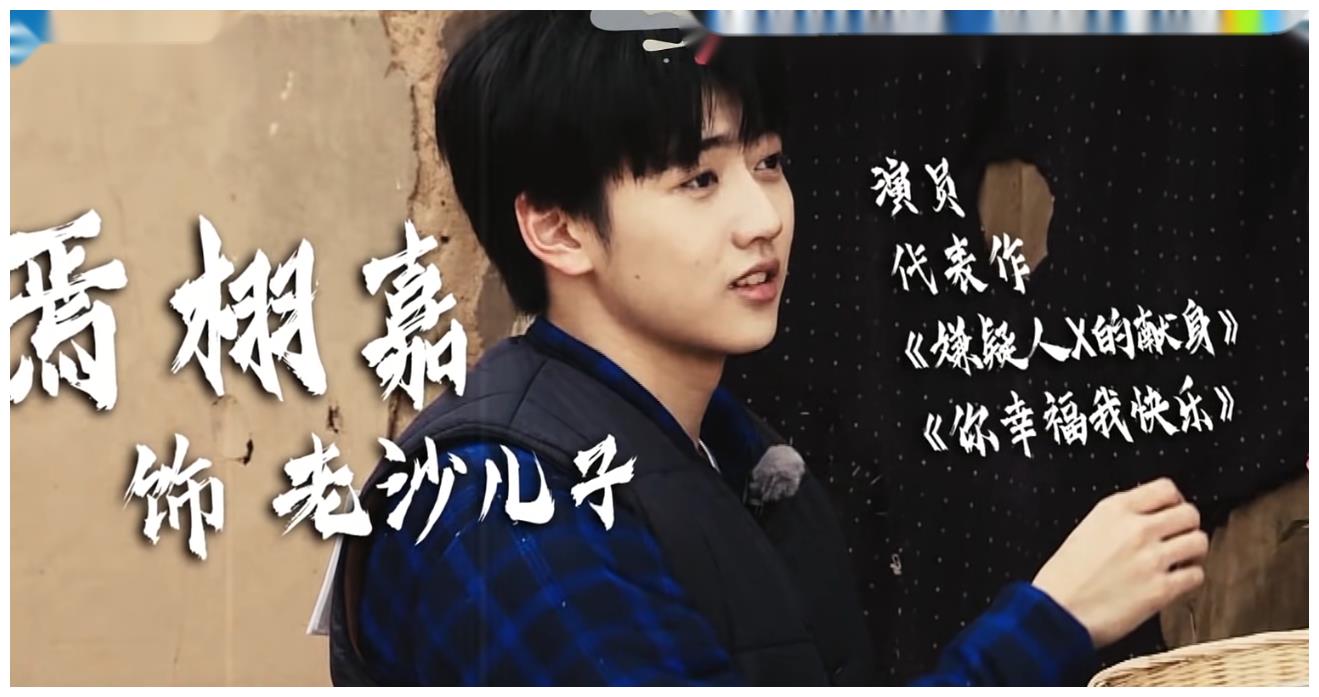 跑男黄河篇新一期宁夏站老郑头创乒乓球大招大力扣杀出奇迹