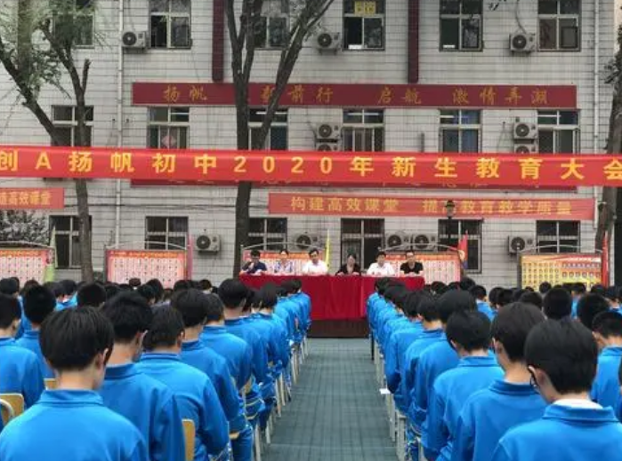 与衡水桃城中学原因一致 邯郸一所中学也因违规招生 被罚停招一年休闲区蓝鸢梦想 - Www.slyday.coM