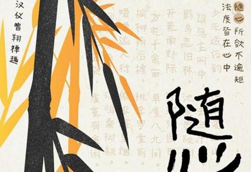 “吼书大师”因书法靠吼走红,字体已被录入字库,网友:小孩字体__财经头条