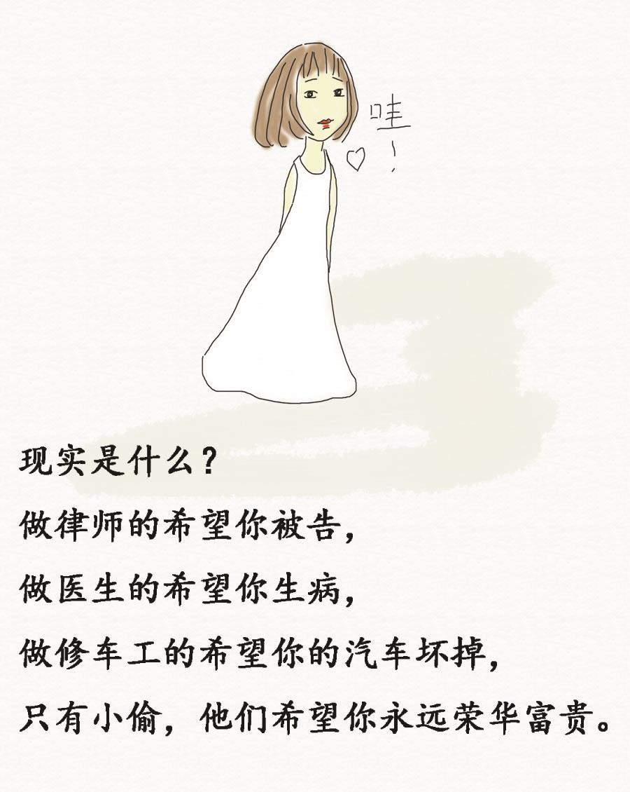 三分温柔七分醉别让自己心太累