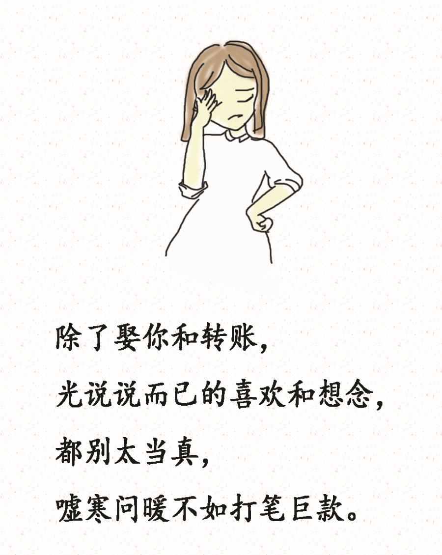嗨,子英小姐姐今天给大家带来十大穿透人心的句子,大彻大悟.
