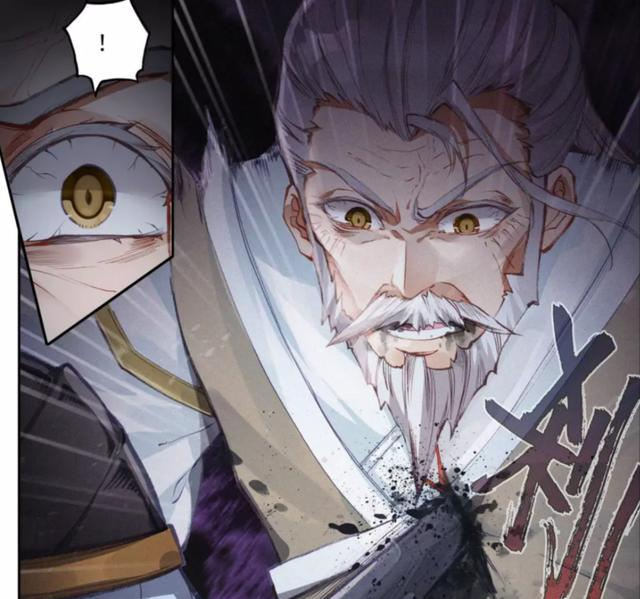 漫画版《圣灵纪》般若揭开姜易年身世之谜,牧云熙表示不嫌弃