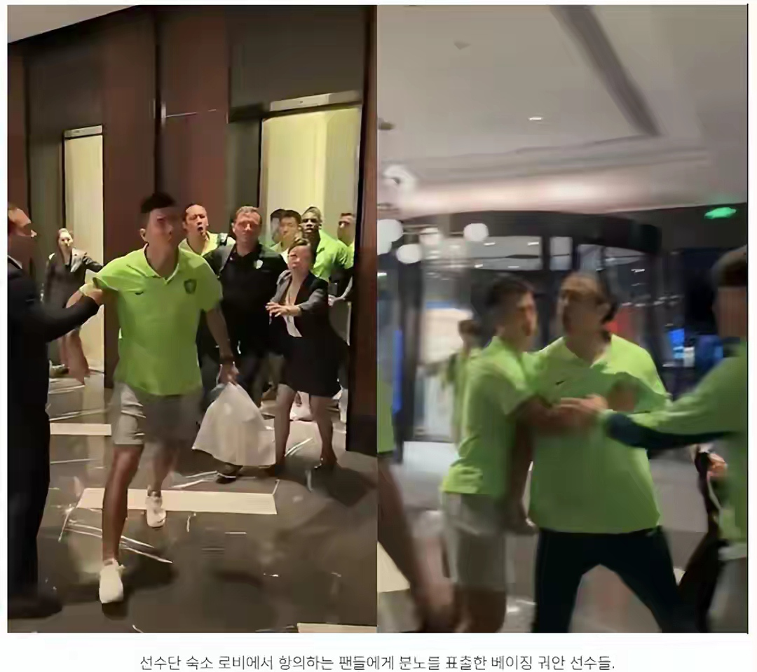 抹黑国足！韩媒歪曲国安冲突：暴露中国男足真面目