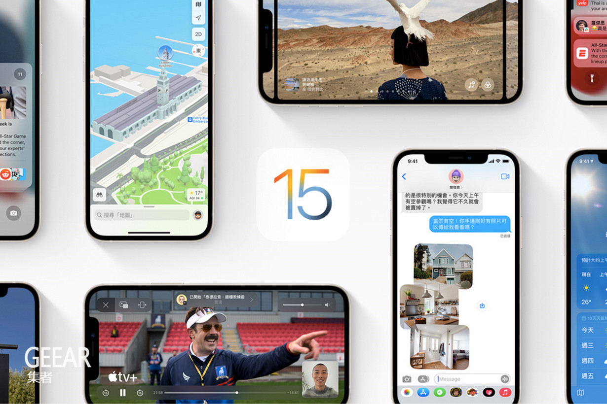 iOS15上线,5个让苹果手机边聪明的新功能!休闲区蓝鸢梦想 - Www.slyday.coM iOS15上线,5个让苹果手机边聪明的新功能!休闲区蓝鸢梦想 - Www.slyday.coM