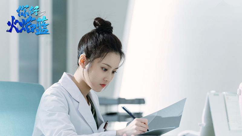 《你好,火焰蓝》定档,龚俊张慧雯主演,消防员与急诊医生的爱情休闲区蓝鸢梦想 - Www.slyday.coM 《你好,火焰蓝》定档,龚俊张慧雯主演,消防员与急诊医生的爱情休闲区蓝鸢梦想 - Www.slyday.coM