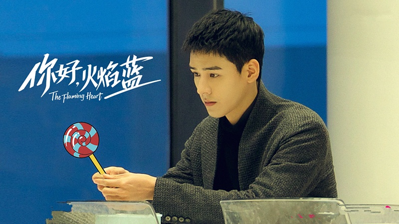 《你好,火焰蓝》定档,龚俊张慧雯主演,消防员与急诊医生的爱情休闲区蓝鸢梦想 - Www.slyday.coM 《你好,火焰蓝》定档,龚俊张慧雯主演,消防员与急诊医生的爱情休闲区蓝鸢梦想 - Www.slyday.coM