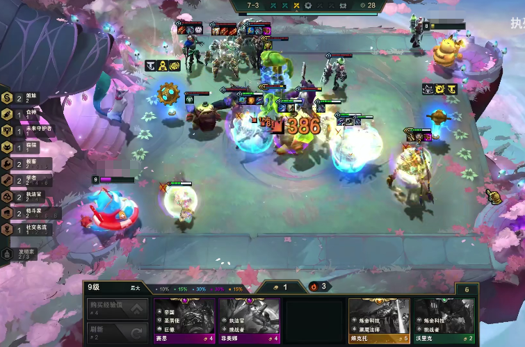 lol美测服pbe云顶之弈s6金克丝打法前中后期运营思路