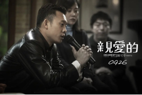 电影亲爱的原型孙海洋儿子被找到，隔14年父子团聚，人贩已经抓获休闲区蓝鸢梦想 - Www.slyday.coM