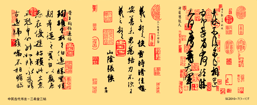 在宣纸上写毛笔字时,怎样才能不洇墨呢?有哪些技巧呢?|宣纸|墨汁|纸张_新浪新闻