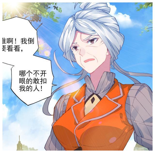 绝世唐门:周漪老师扮大妈,霍雨浩:表里如一,王冬:会被打死的