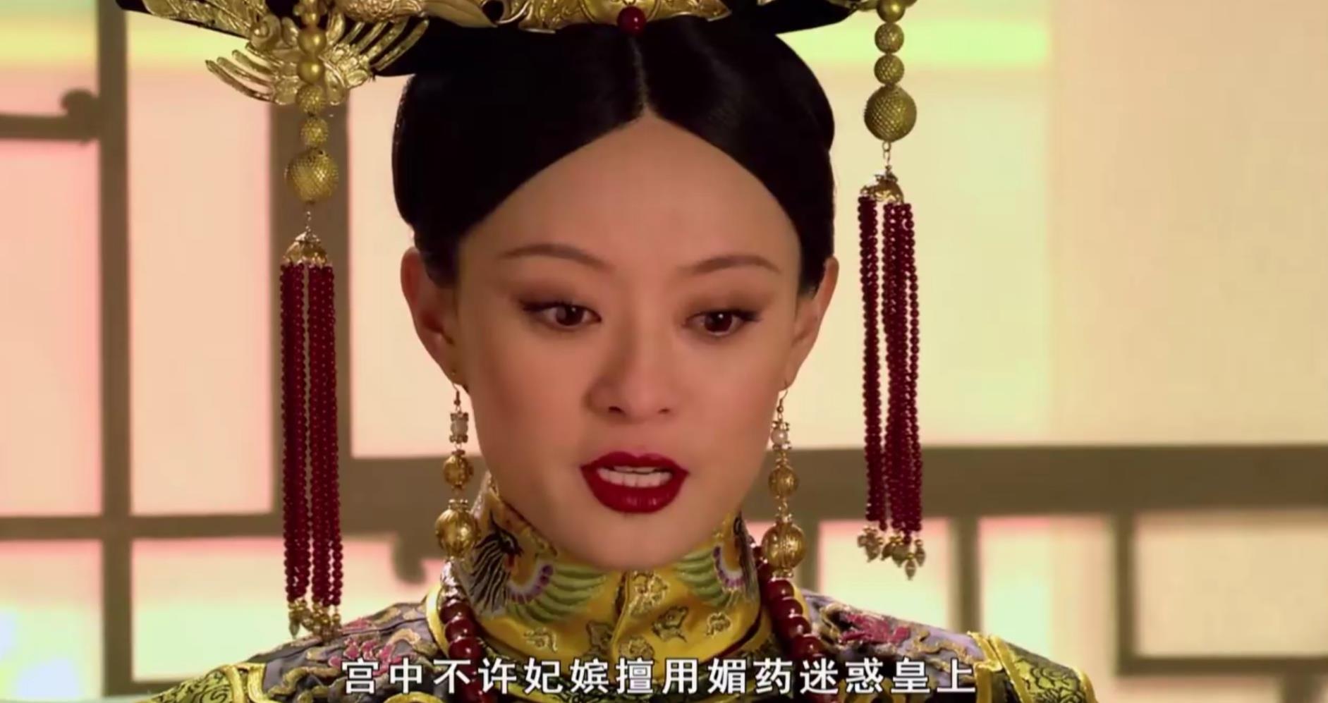 安陵容的“鹅梨帐中香”，甄嬛虽然惧怕，可我了解后却被种草了
