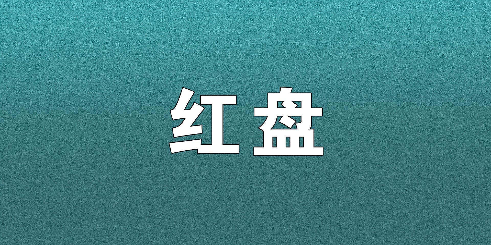 4 5w 248 4-5w-248