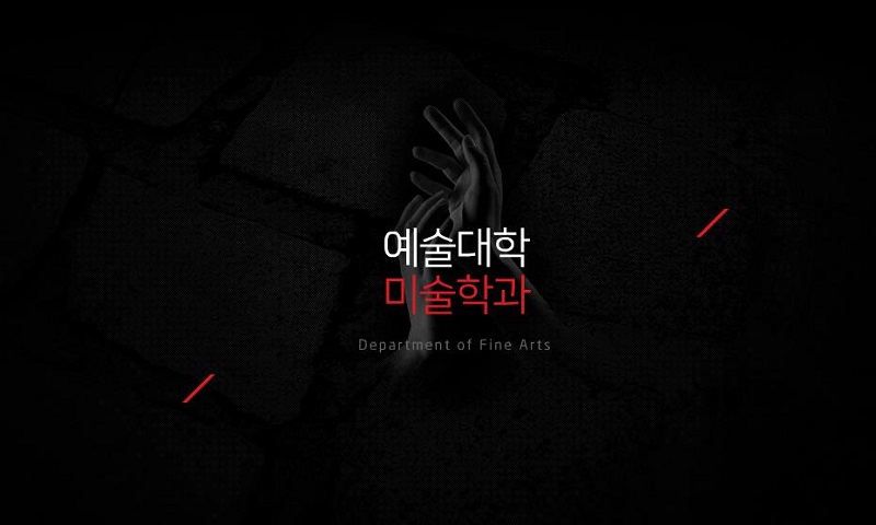 庆北大学-<a href=