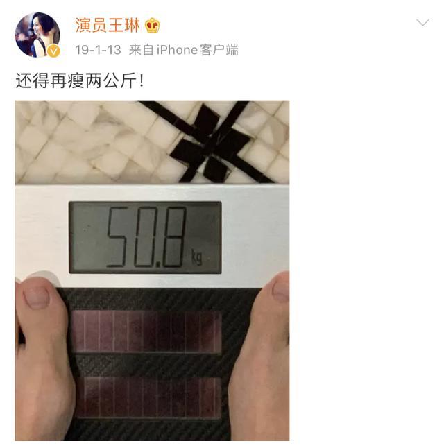 王琳还时刻注意控制体重,明明才50公斤,却表示自己要再瘦2公斤.