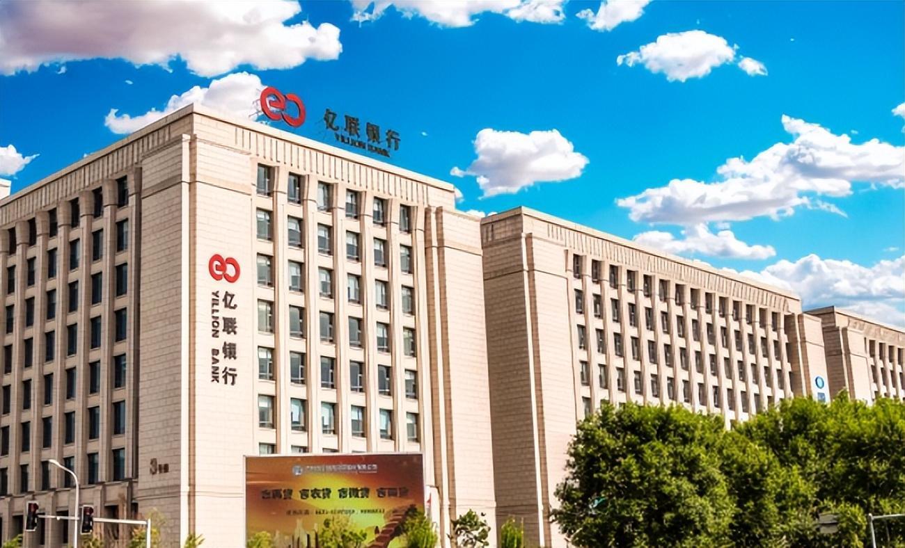 净利润大降77互联网贷款叫停后的亿联银行走向何方