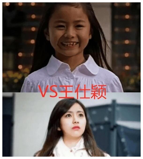 第四位,王仕颖.