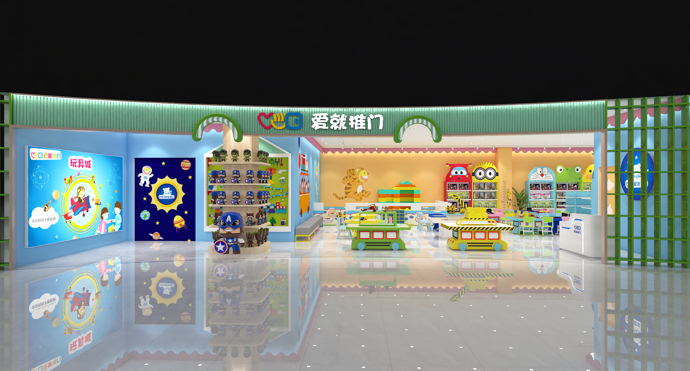 吉林松原爱就推门玩具专卖及益智体验店装修设计完成,开始装修__财经