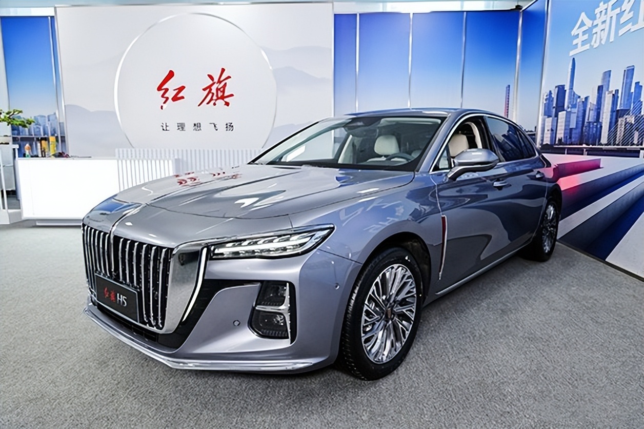 自主中级轿车天花板新一代红旗h5预售17万起